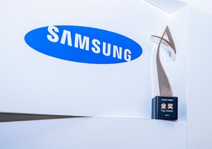 三星QLED TV斩获“家电奥斯卡”艾普兰金奖，引领日用百货新潮流