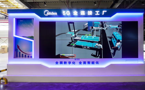 湖北移动联手美的打造家电制造首个5G全连接工厂，开启智能家居新篇章