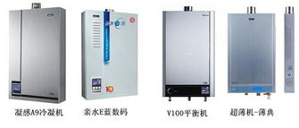 北京万和电器厂家直销钜惠，节能补贴、超值套餐、满额好礼限时专享